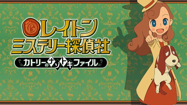 Layton Mystery Detective Agency: Kat’s Mystery-Solving Files anime