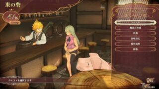 The Seven Deadly Sins: Knights of Britannia