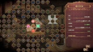 The Seven Deadly Sins: Knights of Britannia