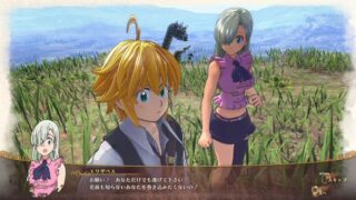 The Seven Deadly Sins: Knights of Britannia