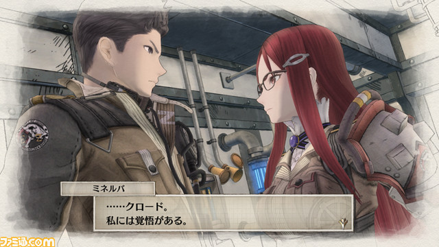 valkyria leveling gematsu