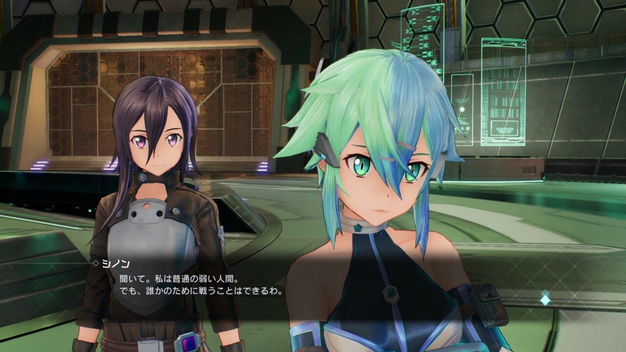 Sword Art Online Fatal Bullet fifth trailer Gematsu