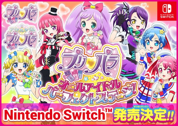 PriPara: All Idol Perfect Stage announced for Switch - Gematsu