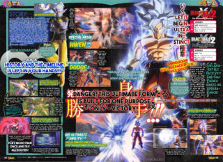 Dragon Ball: Xenoverse, Software