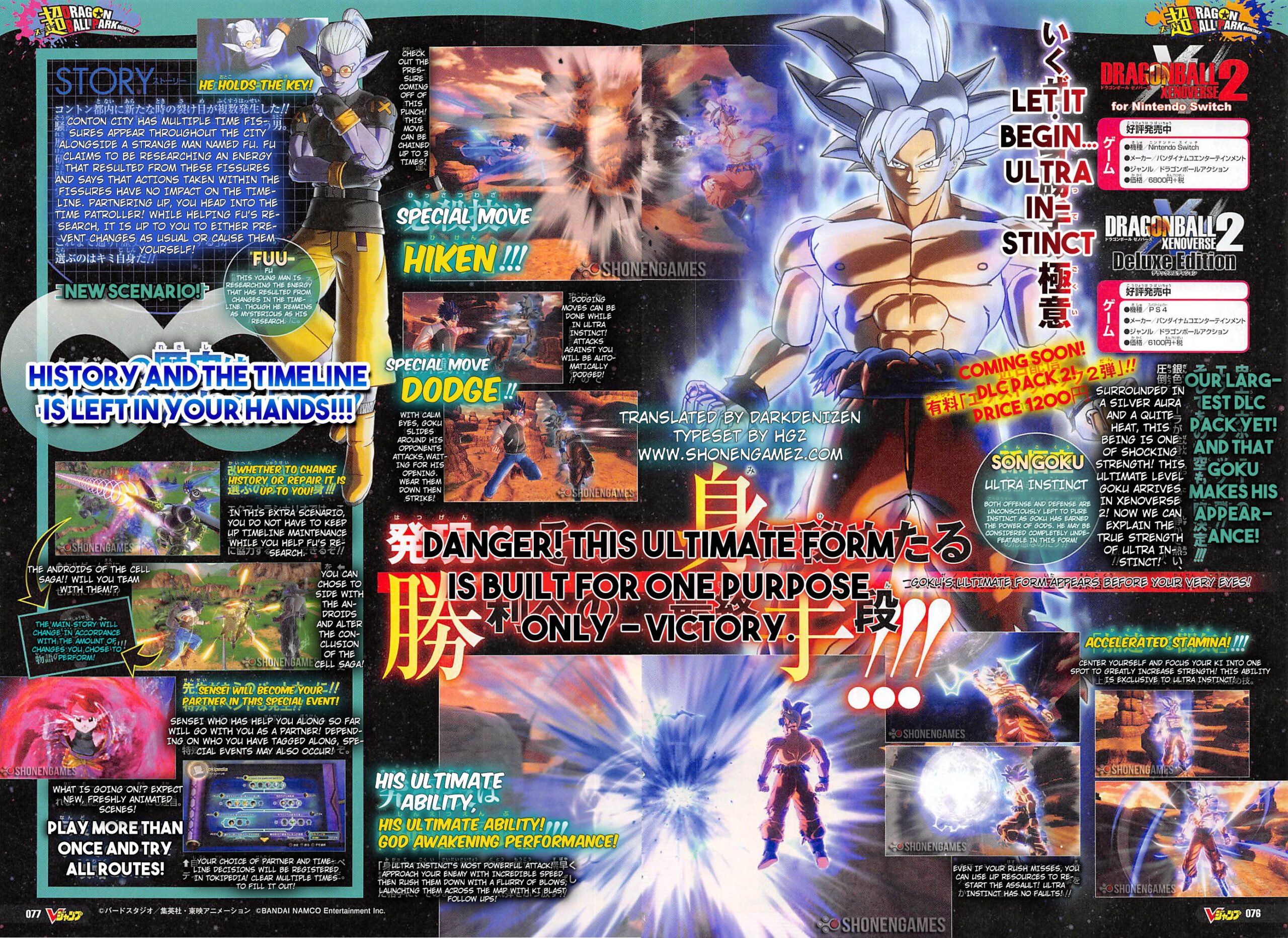 Dragon Ball Xenoverse 2 DLC 'Extra Pack 2' adds Goku (Ultra Instinct) -  Gematsu