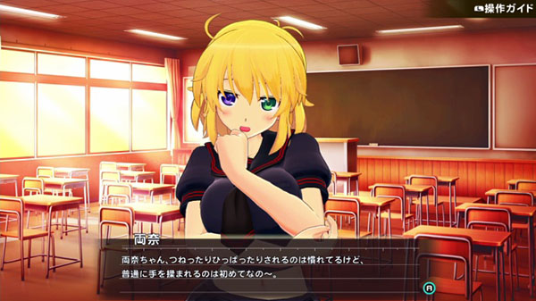 Senran Kagura Reflexions adds Ryōna as a DLC character.