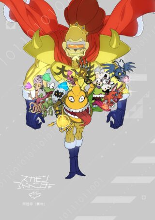 April Fools' Day 2018: Digimon Adventure tri.