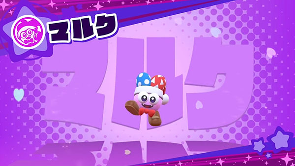 Kirby: Star Allies Marx trailer - Gematsu