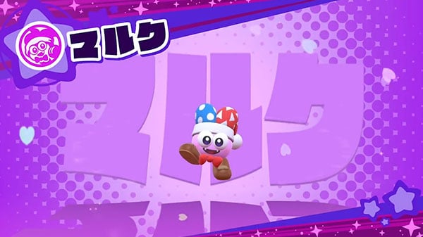 Kirby Star Allies Marx Trailer Gematsu kirby-star-allies-marx-trailer-gematsu
