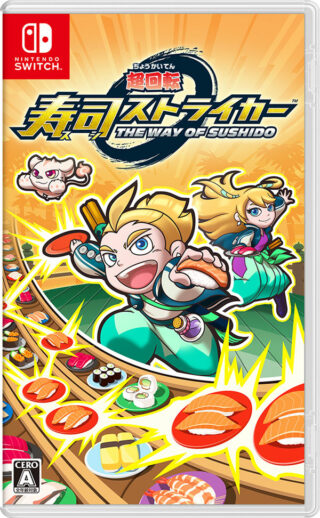 Sushi Striker: The Way of Sushido