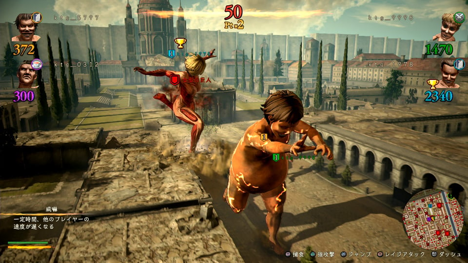 TECMO KOEI Attack on Titan 2 (XBX1) 