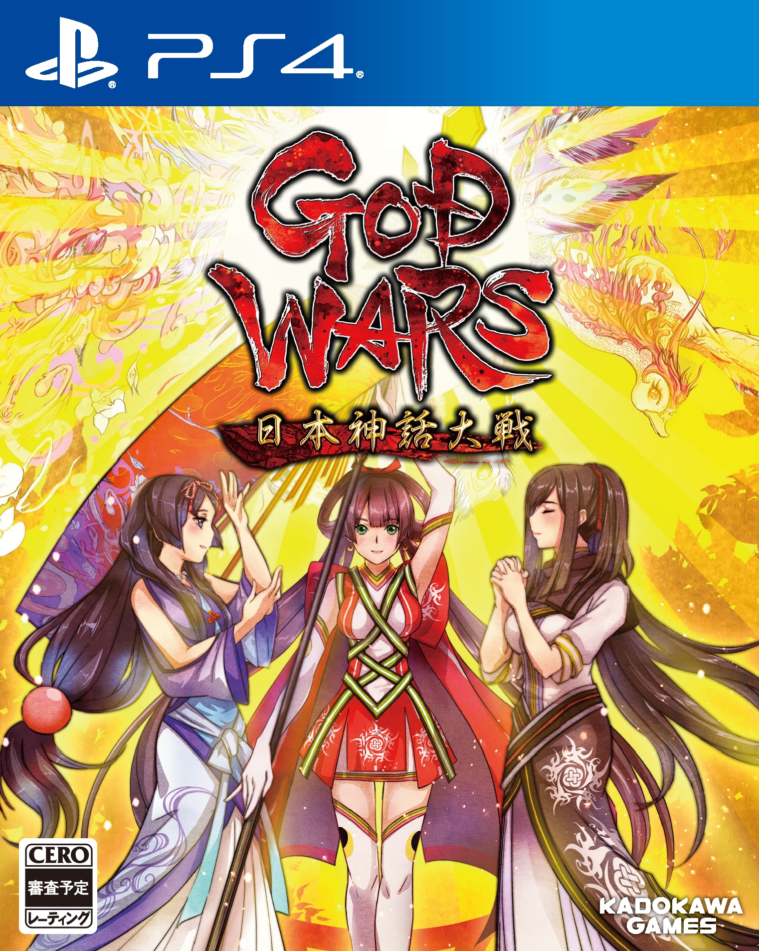 Groseramente Engañoso Medicina God Wars: The Complete Legend launches June 14 in Japan - Gematsu