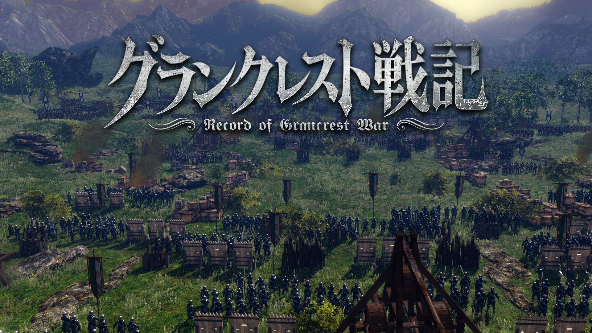 Record of Grancrest War - PS4 Announce Trailer (Japanese) 