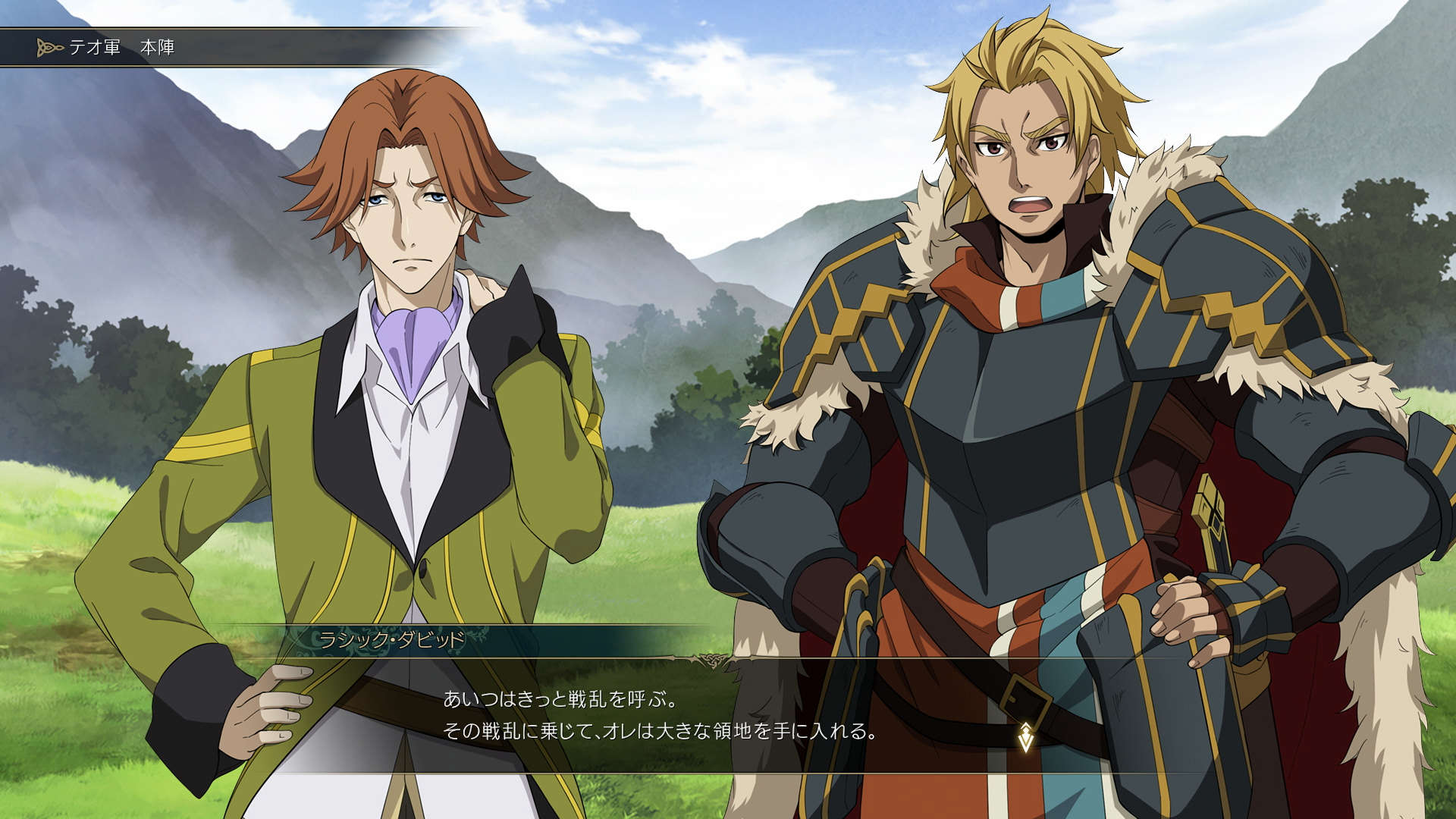 Irvin, Record of Grancrest War Wiki