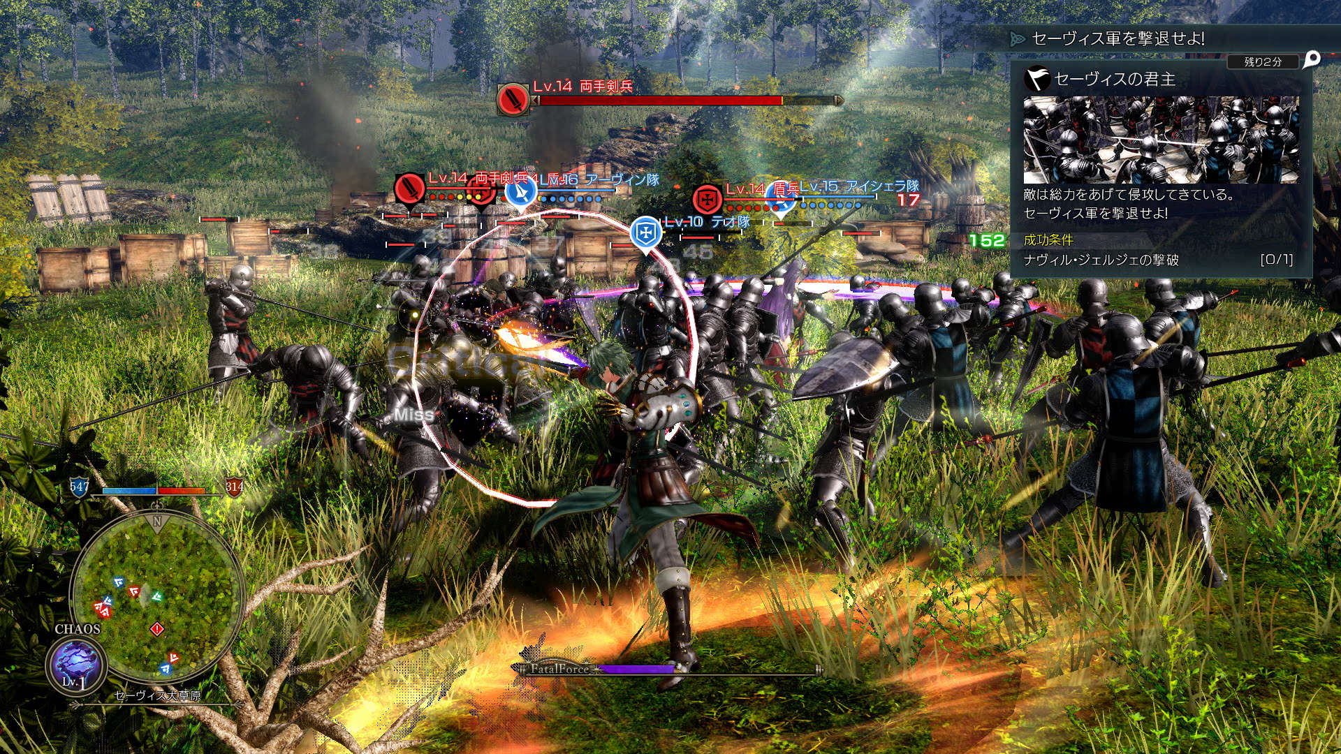 Qoo News] Mobile action RPG Record of Grancrest War: Quartet of