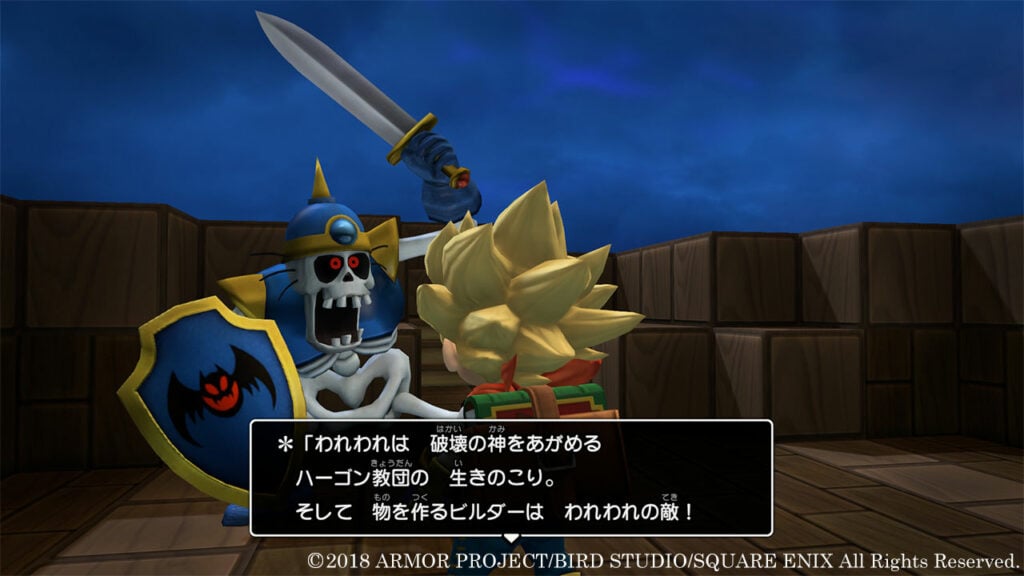 Dragon Quest Builders 2 details the Hargon Order Gematsu