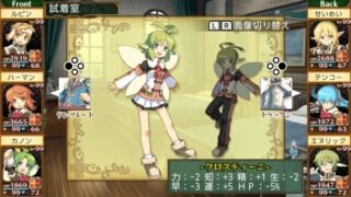 Class of Heroes: Anniversary Edition