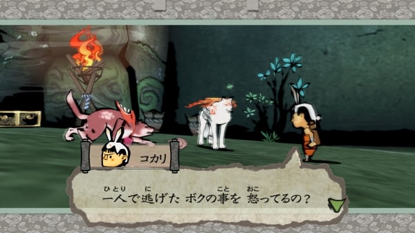 Pretty Cool Games: OKAMI!