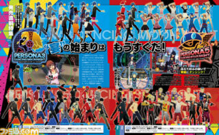 Persona 3: Dancing Moon Night and Persona 5: Dancing Star Night