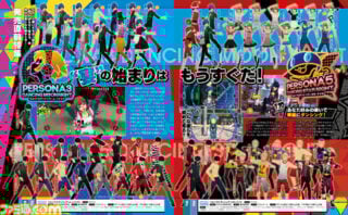 Persona 3: Dancing Moon Night and Persona 5: Dancing Star Night
