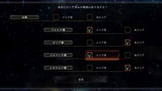 SaGa: Scarlet Grace - Hiiro no Yabou