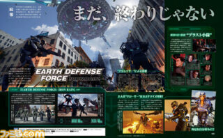 Earth Defense Force: Iron Rain