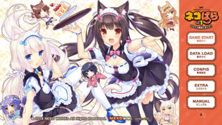 Nekopara Vol. 1 for PS4, Switch July 4 Gematsu