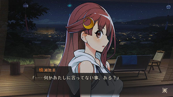 World End Syndrome launches April 26 in Japan