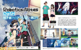 Robotics;Notes DaSH