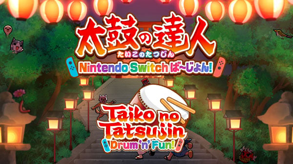 Taiko no Tatsujin: Drum ‘n’ Fun logo discovered in Taiko no Tatsujin ...