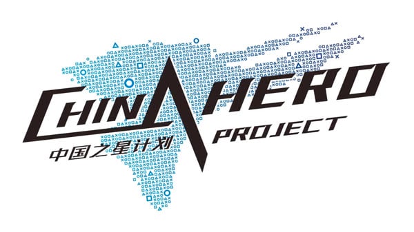 PlayStation China Hero Project ChinaJoy 2018 showcase video - Gematsu
