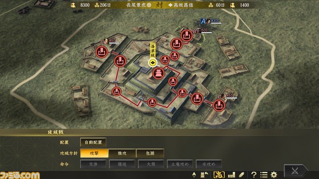 Nobunaga S Ambition Taishi With Power Up Kit Announced For Ps4 Switch And Pc Gematsu