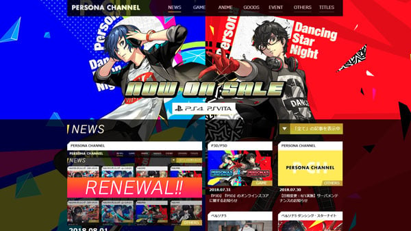 Persona series official Japanese website relaunched - Gematsu