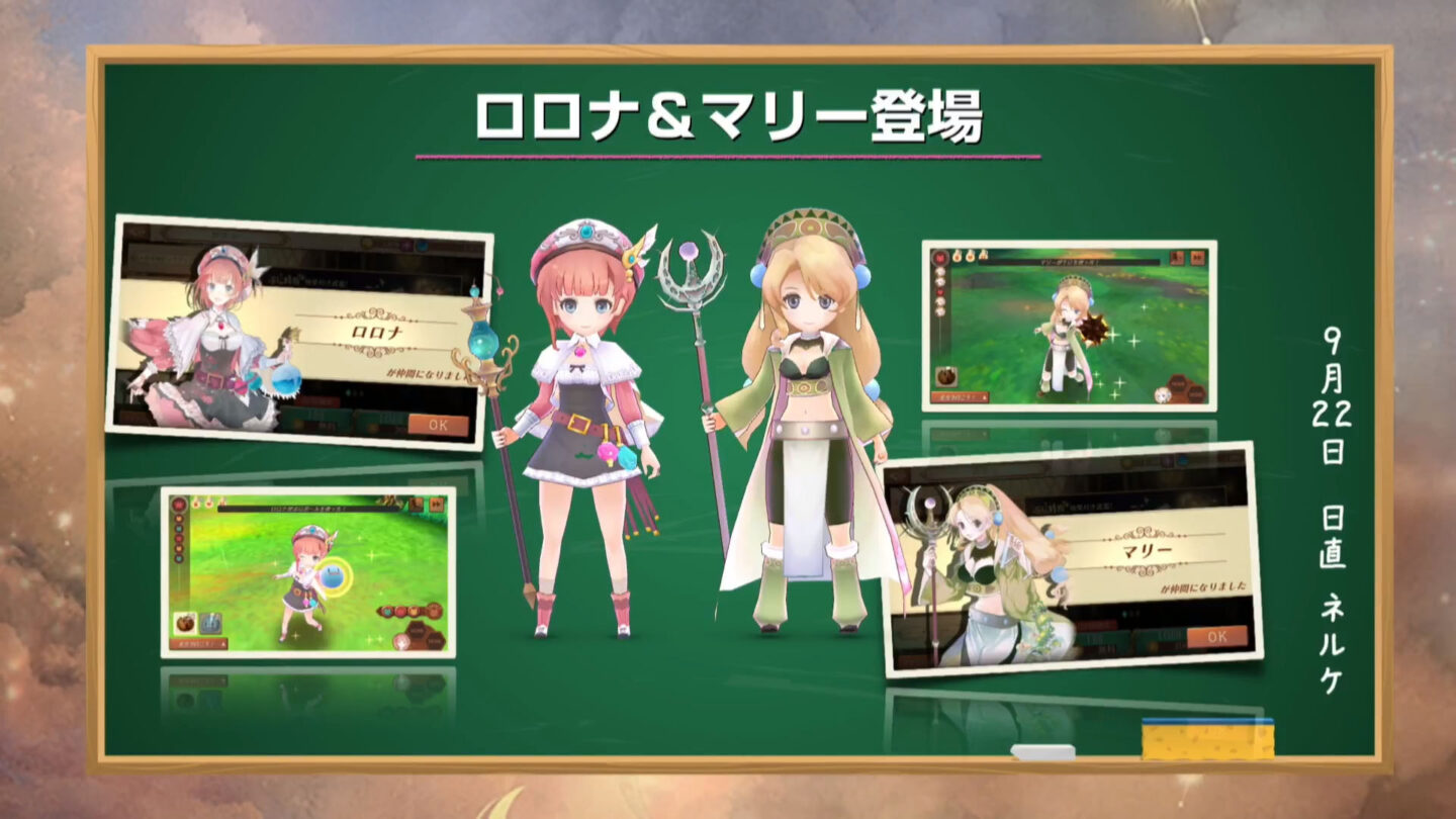Atelier Online launches October 1 in Japan - Gematsu