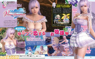 Dead or Alive Xtreme: Venus Vacation