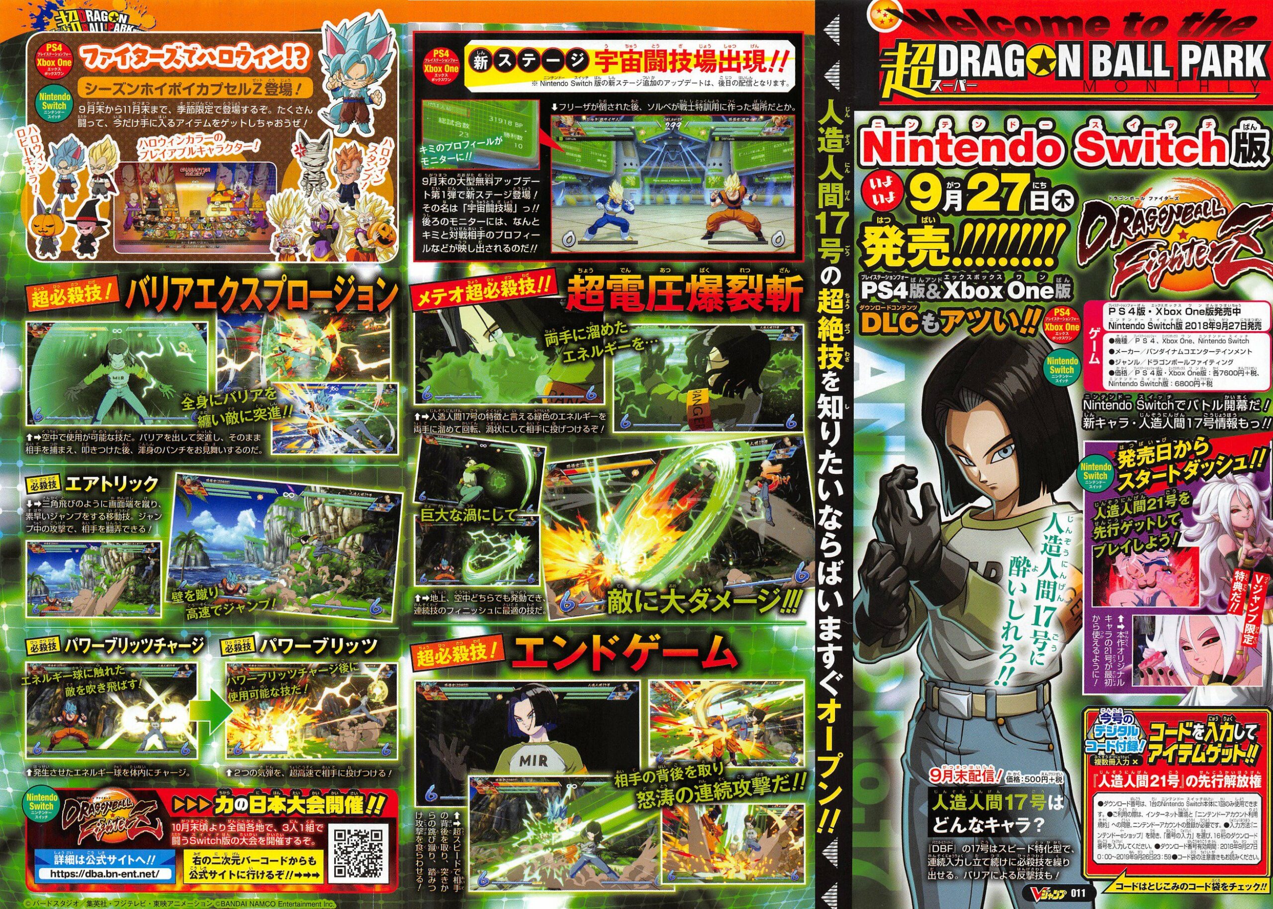 TGS 2018: The Leak Was 100% Right, Android 17 Is the Last DLC Character for Dragon  Ball FighterZ