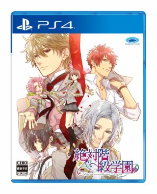 絶対階級学園―Eden with roses and phantasm―公式ビ… Amazon.co.jp: 絶対階級学園~Eden with roses and phantasm