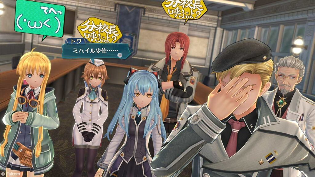 The Legend of Heroes Trails of Cold Steel IV DLC Catalog Vol. 1