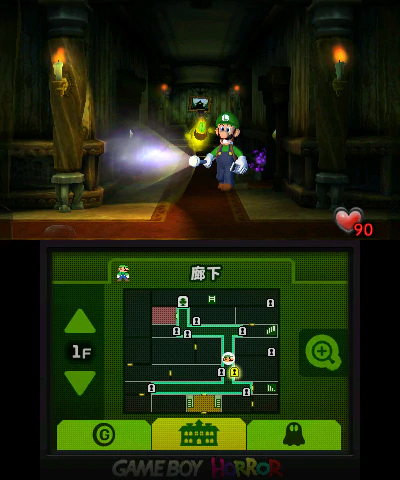 Luigi's Mansion: Not-So-Spooky Trailer - Nintendo 3DS 