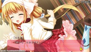 Hana Saki Work Spring!