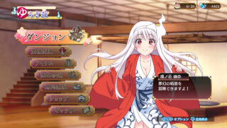 Yuuna and the Haunted Hot Springs: Steam Dungeon first details, screenshots  - Gematsu