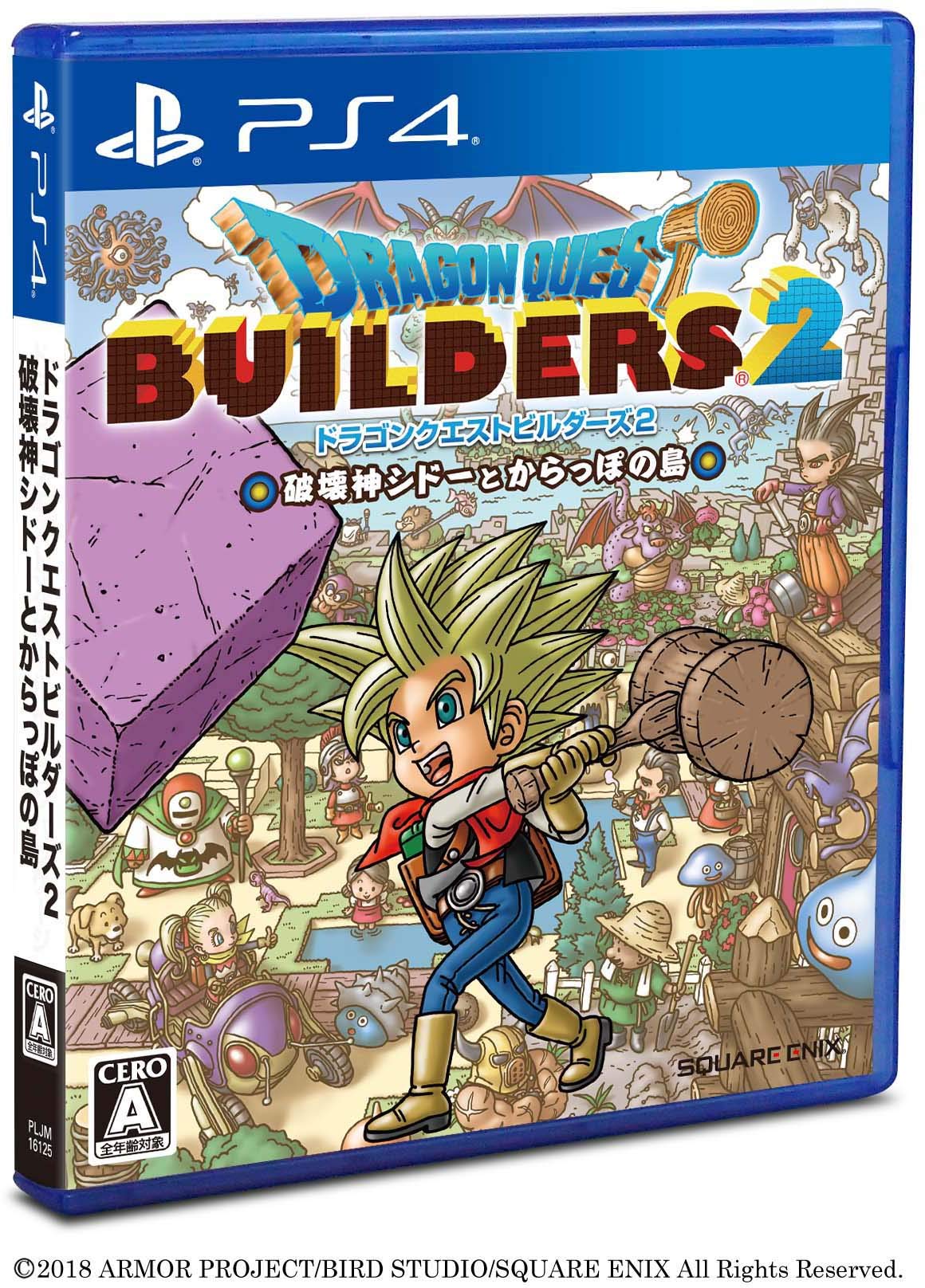 https://www.gematsu.com/wp-content/uploads/2018/10/zp-95813_Dragon-Quest-Builders-2_2018_10-09-18_001.jpg