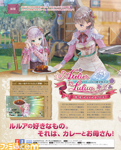 Atelier Lulua: The Scion of Arland