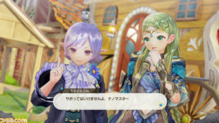 Atelier Lulua: The Scion of Arland