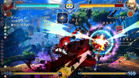 Trader Games - BLAZBLUE: CENTRAL FICTION - SPECIAL EDITION