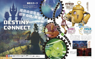 Destiny Connect