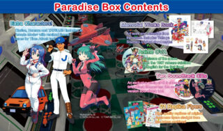 The Game Paradise: CruisinMix Special