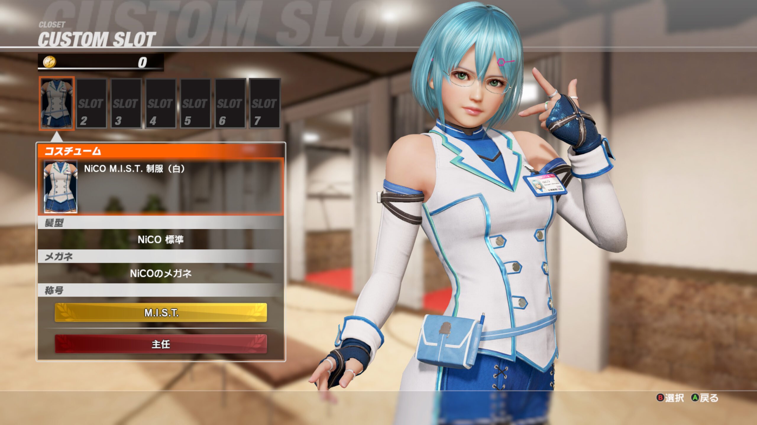 DOA6 Character: NiCO