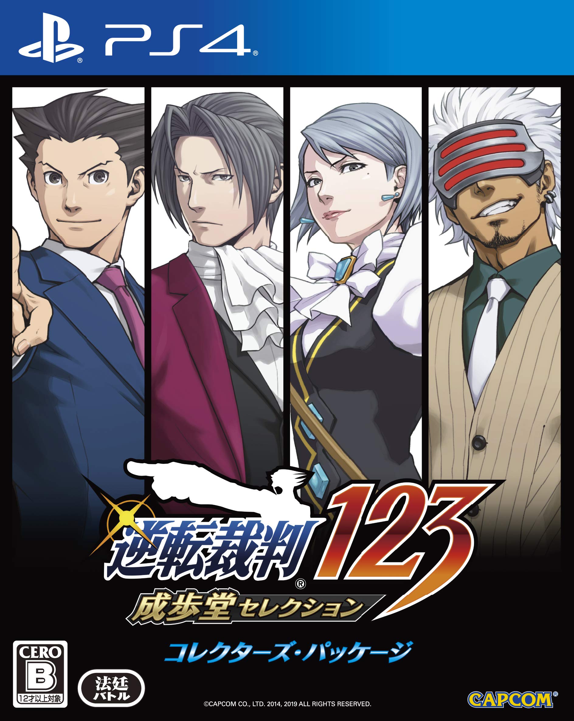 PS4 Phoenix Wright Ace Attorney Trilogy (English Subs) for PlayStation 4