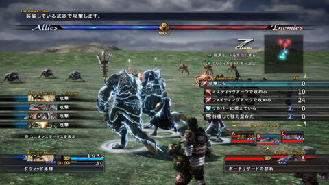 Last Rem The Last Remnant Remastered ‘Battle Overview’ trailer - Gematsu